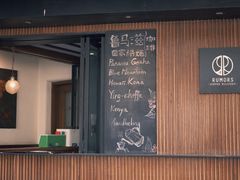 -RUMORS COFFEE ROASTERY鲁马滋咖啡(湖南路店)