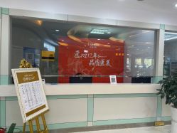-青岛诺德医学美容医院
