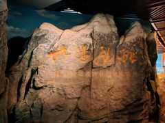 -兰州黄河桥梁博物馆