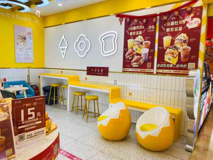 蛋先生·爆蛋吐司(苏宁广场店)