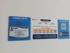 -上海市第四人民医院