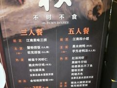 -上海人家花樣年华(虹口龙之梦店)