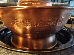 -老墙根涮肉(王四营店)