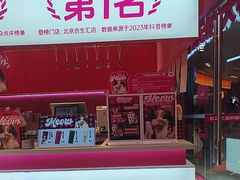 -K22.酸奶草莓(烟台芝罘店)