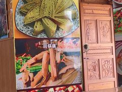 -宋记冕宁土菜馆(海门渔村二店)