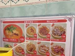 -成群小食店