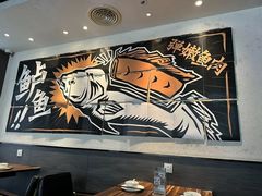 -太二酸菜鱼(海口友谊广场店)