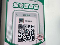 -吉英盐焗鸡(文中路店)