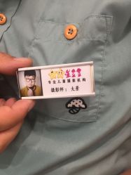 -星豆豆儿童摄影(南郊太白南路店)