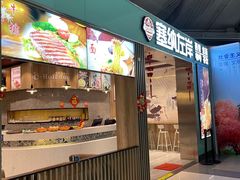 -丽江三义国际机场