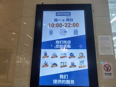 -迪卡侬(安德门店)
