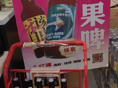 -永红源啤酒·烧烤·海鲜·大排档(台柳路店)