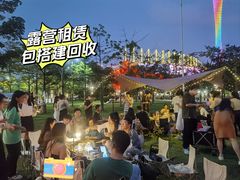 -二沙岛艺术公园
