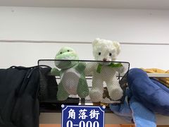 -爱玩嘉年华(合川财富广场店)
