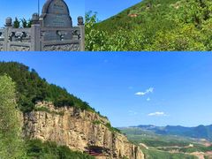-北岳恒山
