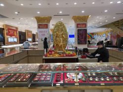 -荟华楼金店(中街店)