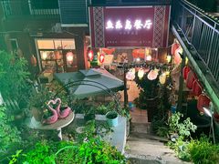-鱼乐岛餐厅·户外花园主题餐厅