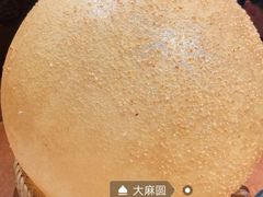 民国霸王兔-杨记隆府(白象街店)