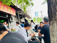 -老太皮肚面