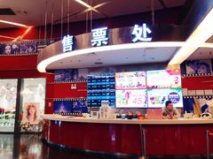 -上海金逸影城(静安大悦城店（原新恒星影城）)