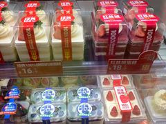-味多美蛋糕(潘家园店)