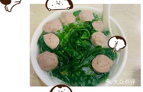 Goji Beef Meatball Rice Noodles