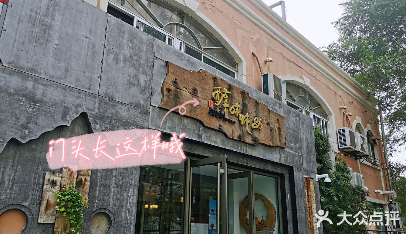 美食探店｜揭秘藏身角落里的正宗粤菜馆
