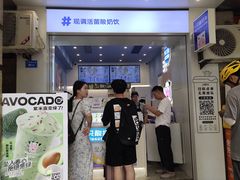 -一只酸奶牛(春熙路店)