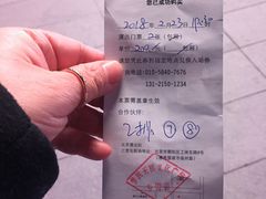 -德云社(三里屯店)