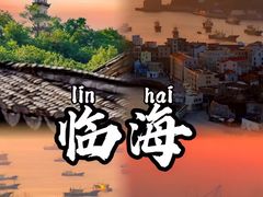 -紫阳古街