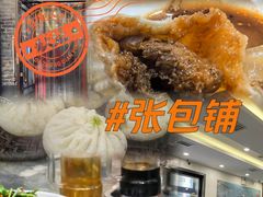 -张包铺(道外店)