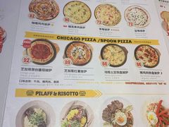 -机器人火炉披萨(爱琴海店)