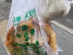 -增盛魁小吃店