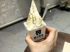 -野人先生现做冰淇淋(贵阳万象汇店)