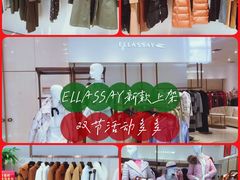 -王府井奥莱临潼小镇(临潼店)