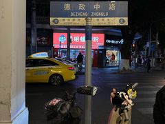 -百花传统甜品店(原址店)