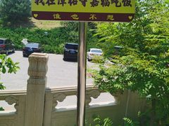 -潭柘寺景区