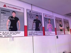 -炼呗运动康复·健身工作室(紫竹桥店)