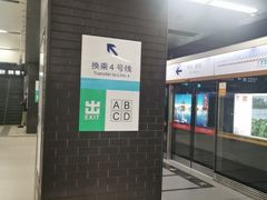 -平安里(地铁站)