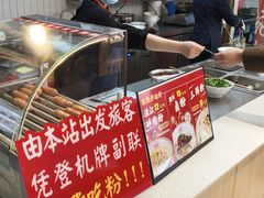 -衡阳那碗粉