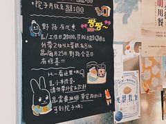 -野路甜点铺(松柏路店)