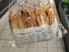 -国际饭店·帆声西饼屋(黄河路店)