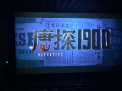 -天娱广场
