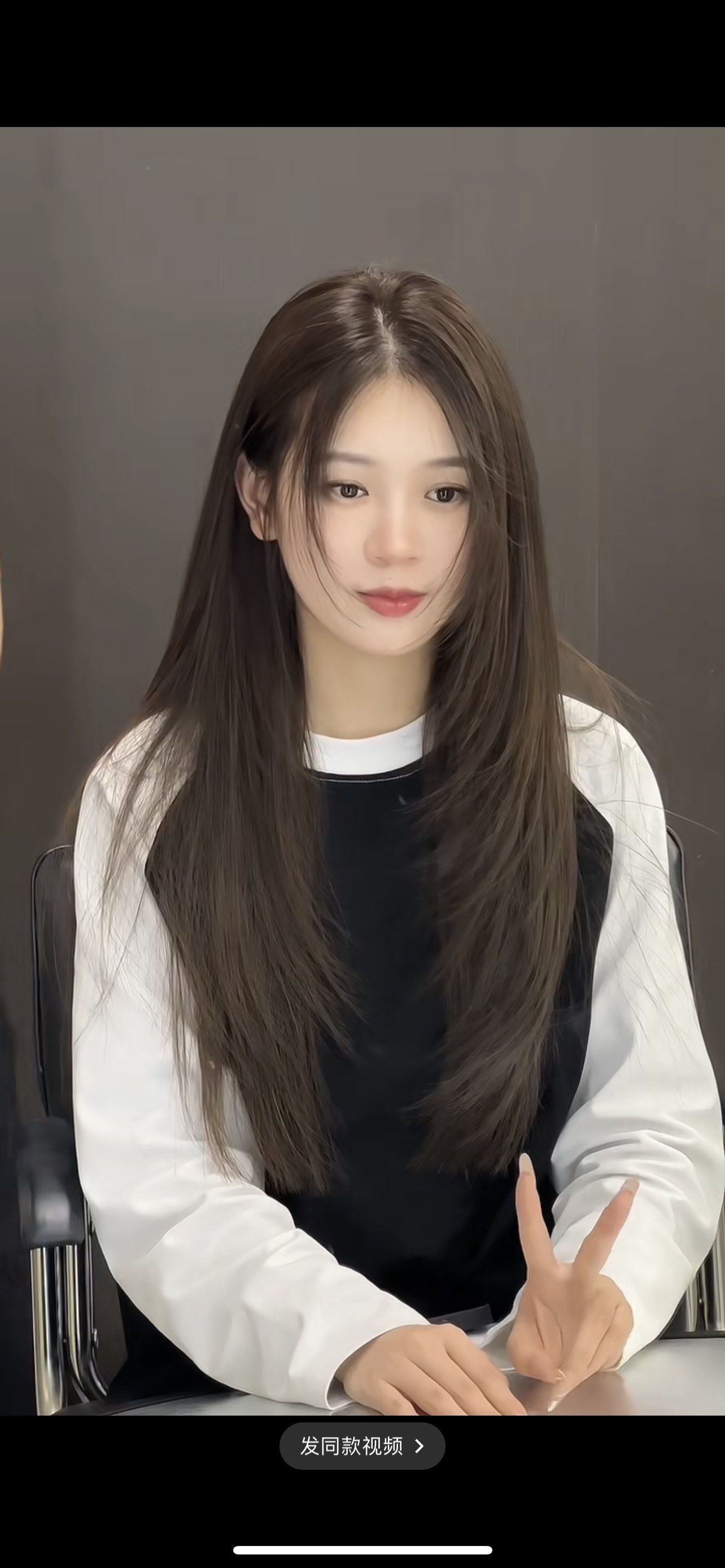 美美的高层次直发