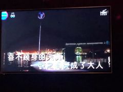-阿曼达主题KTV(南湖都会店)
