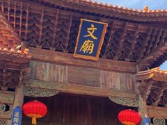 -大理文庙(大理古城)