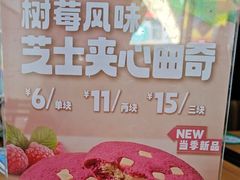 -赛百味SUBWAY(萝岗万达店)