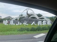 -安吉龙王山峡谷漂流