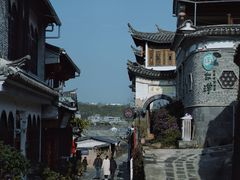 -和顺古镇