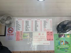 -老地方面馆(思南路店)